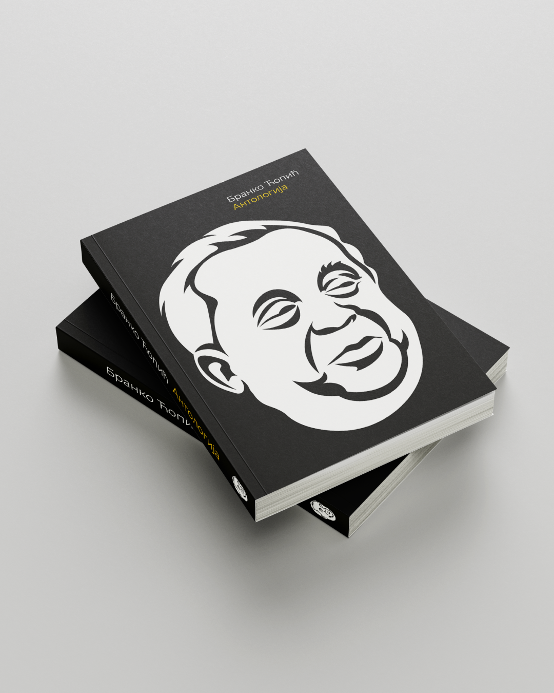 Free_Book_Mockup_5dedre